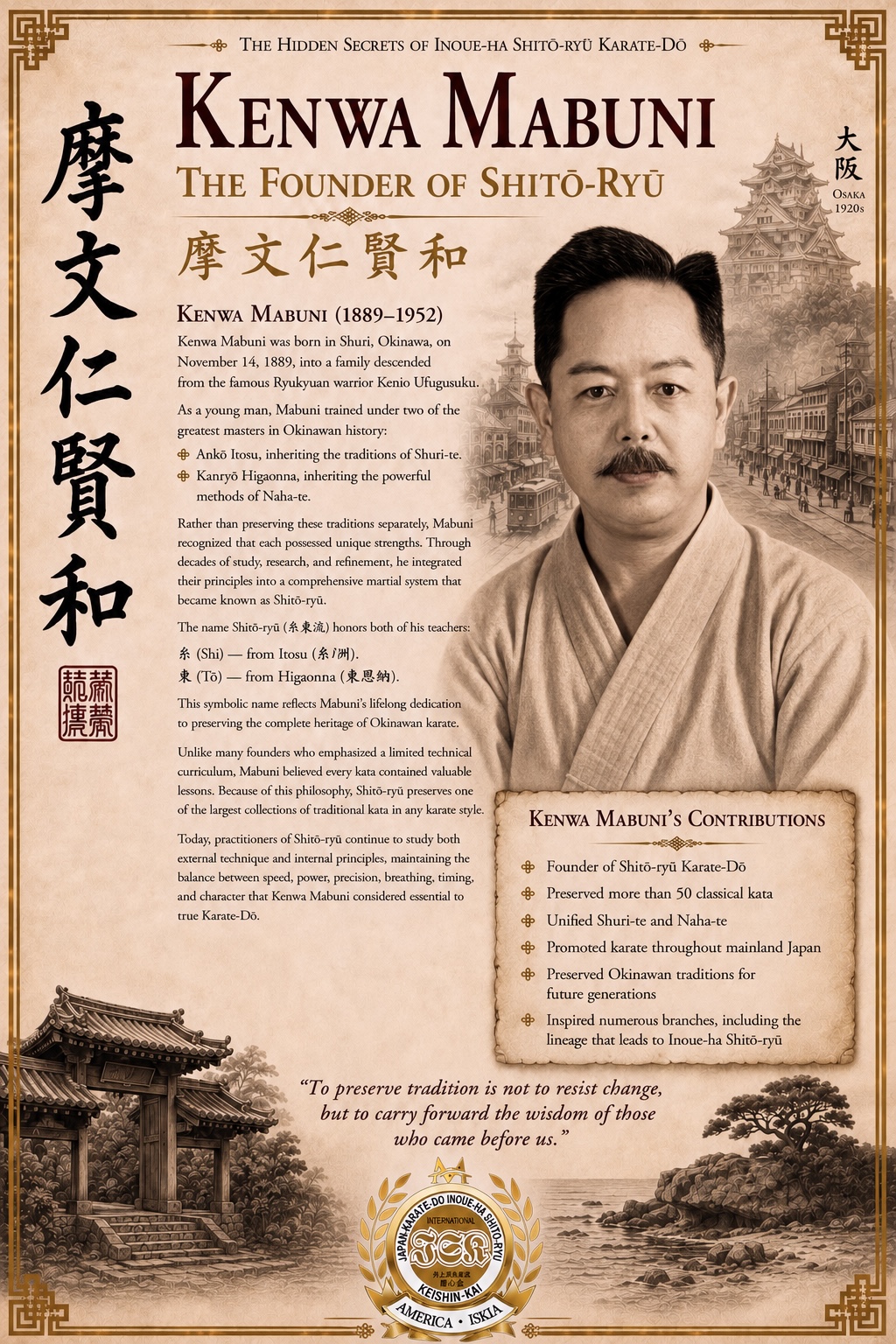 Historical Shito-ryu lineage reference material